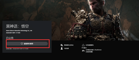 Ԥ��Խ��Խ���ˣ������񻰡�PSN�̳��ֿɼ���Ը����