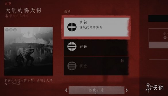 ��������֮�꡷��ٵ�ѻ�칷��̸���¹���