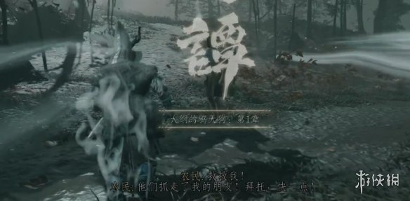 ��������֮�꡷��ٵ�ѻ�칷��̸���¹���