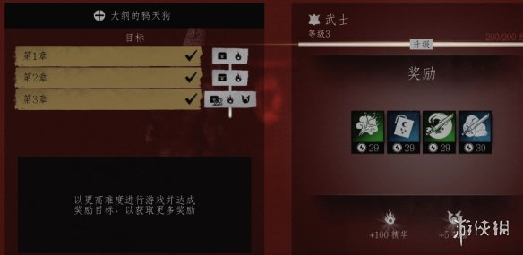 ��������֮�꡷��ٵ�ѻ�칷��̸���¹���