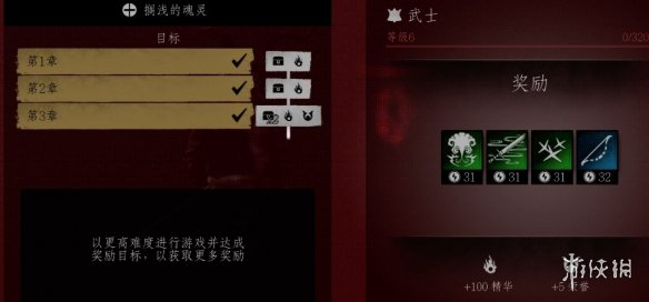 ��������֮�꡷��ǳ�Ļ�����̸���¹���