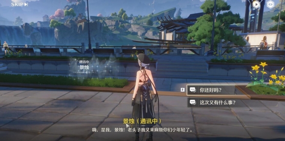 《鸣潮》银发声骸训练师任务三攻略 《鸣潮》银发声骸训练师任务三攻略