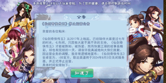 �����ټ������ɽ��������塷����������ͣ�� ������7��