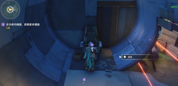 《鸣潮》此际我独行安全屋密码分享 《鸣潮》此际我独行安全屋密码分享