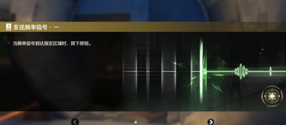 《鸣潮》此际我独行安全屋密码分享 《鸣潮》此际我独行安全屋密码分享