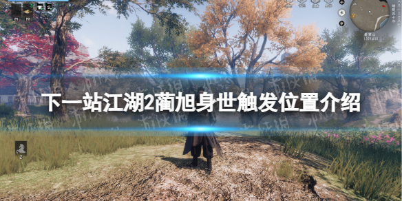 ����һվ����2��������������λ�ý���