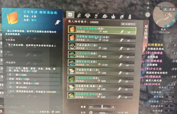 һվ2鹺λ÷