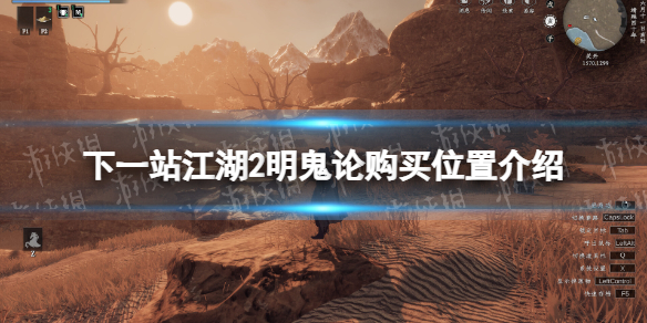 ����һվ����2�������۹���λ�ý���