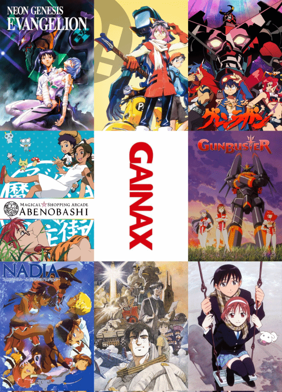 ������˾GAINAX�����Ʋ����������������͸���սʿ��
