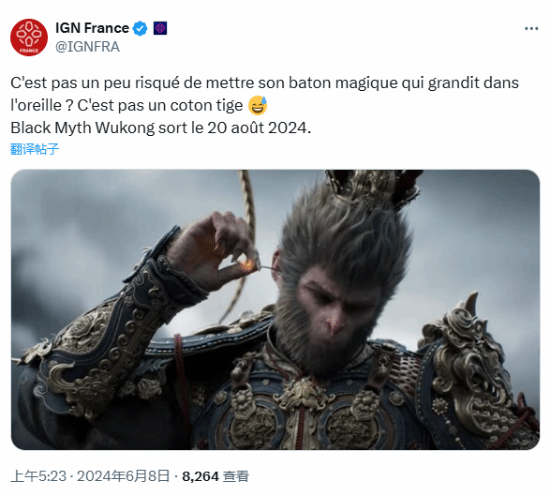 IGN