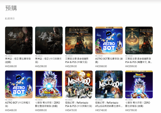 Ԥ��������������񻰣���ա��Ƕ�PS�۷�Ԥ��/������