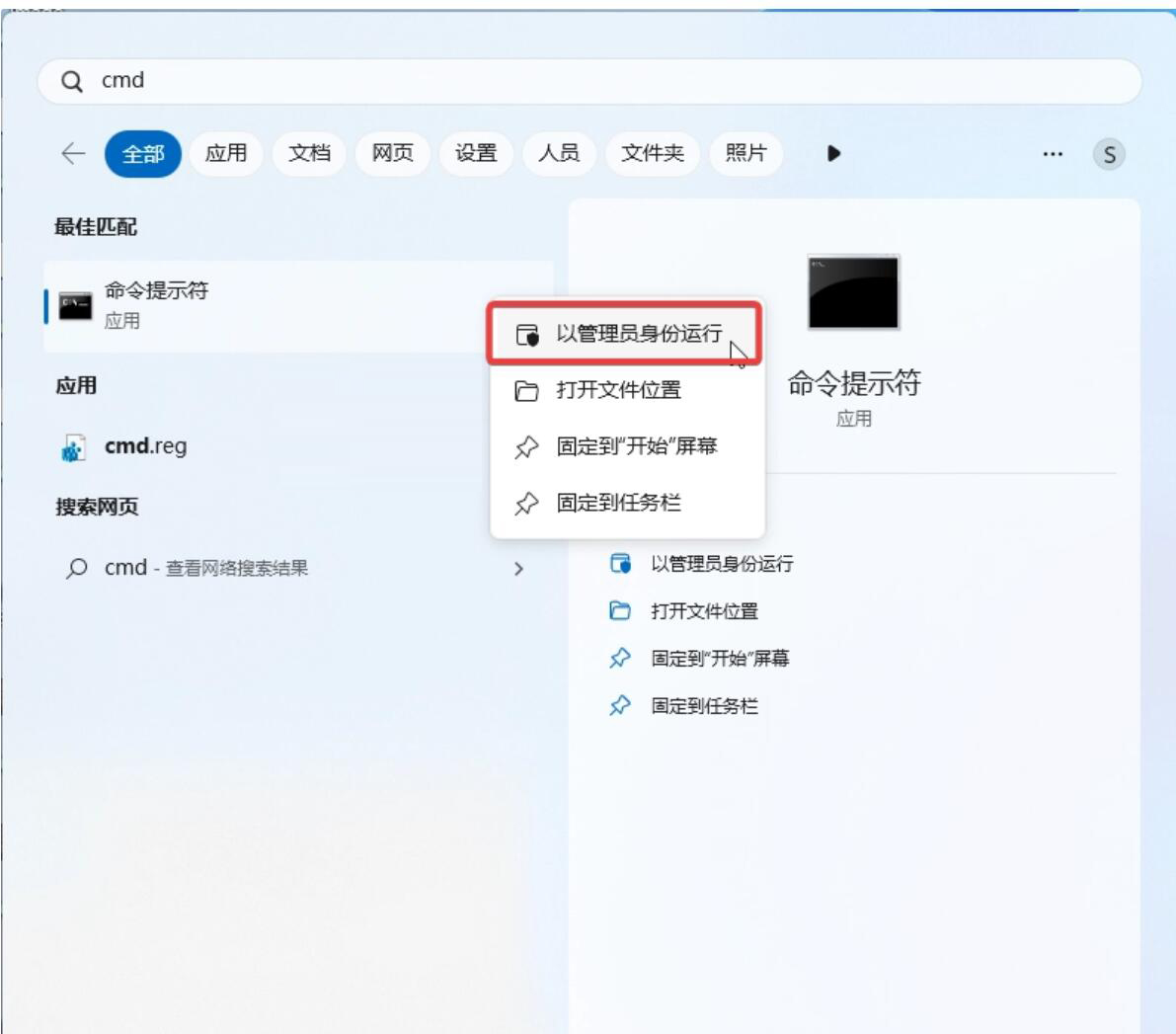 如何在 Windows 11 22635.3640 文件管理器中启用新筛选选项 如何在 Windows 11 22635.3640 文件管理器中启用新筛选选项