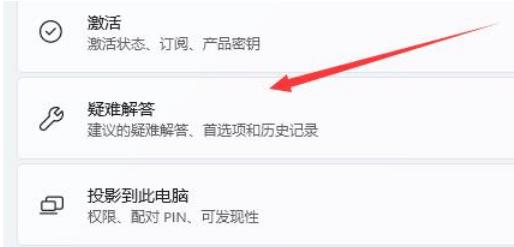 Win11�޷�����wlan autoconfig��ô�� Win11�޷�����wlan autoconfig�������