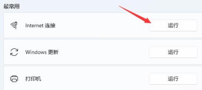 Win11�޷�����wlan autoconfig��ô�� Win11�޷�����wlan autoconfig�������