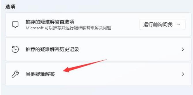 Win11�޷�����wlan autoconfig��ô�� Win11�޷�����wlan autoconfig�������