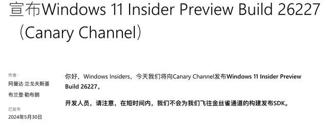 Win11 Canary 26227预览版鼠标灵敏度怎么设置? Win11 Canary 26227预览版鼠标灵敏度怎么设置?
