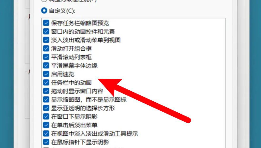 win11ϵͳ��ô�ر�֪ͨ������? win11�ر�����������Ч���ļ���