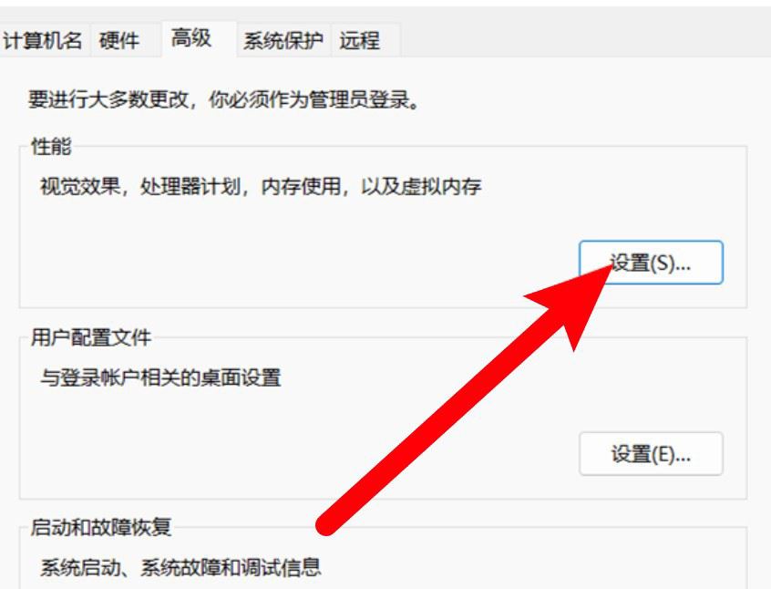 win11ϵͳ��ô�ر�֪ͨ������? win11�ر�����������Ч���ļ���