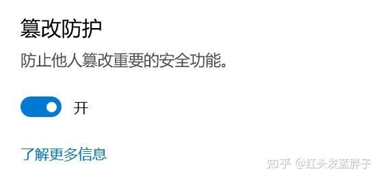 win11 24h2��ιر�windows defender? win11ʵʱ�����Ĺرշ���