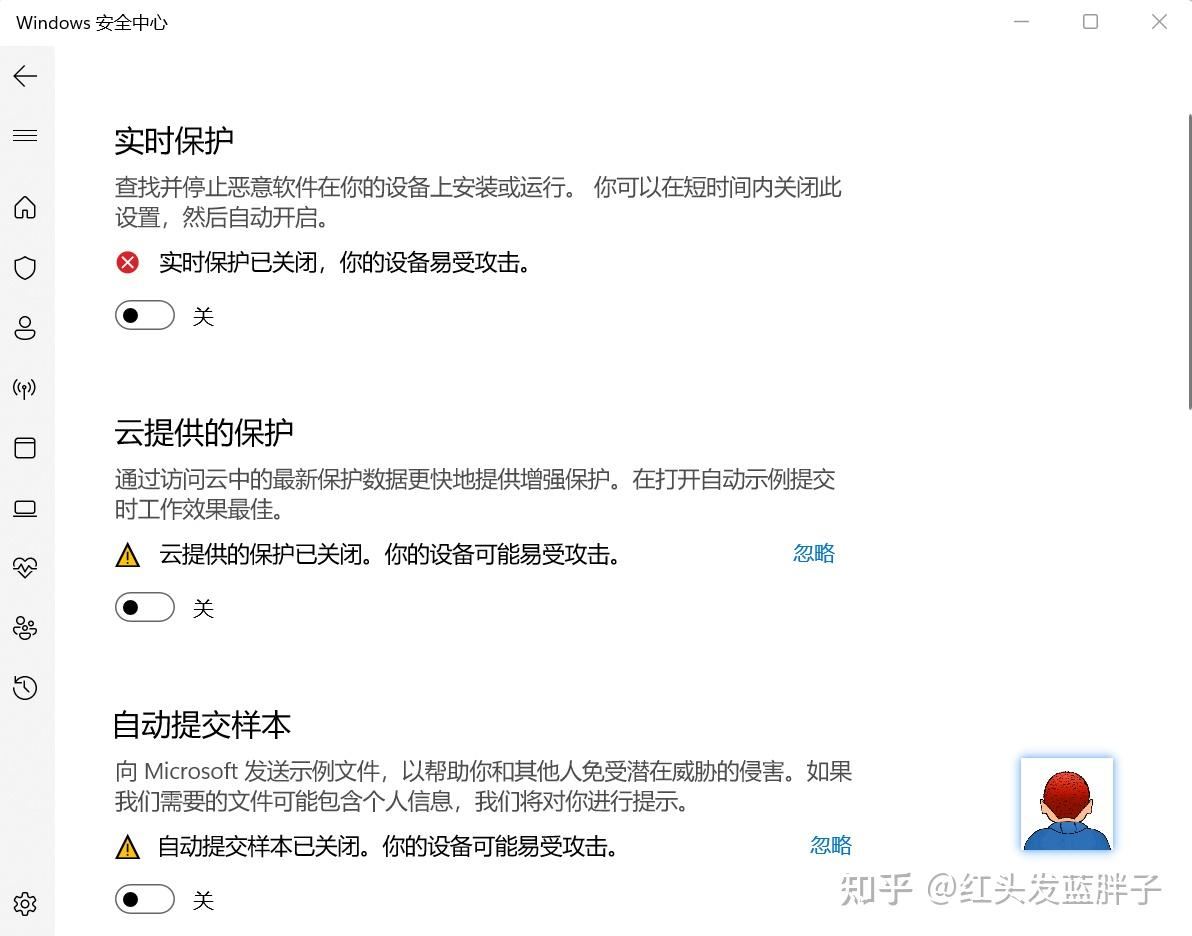 win11 24h2��ιر�windows defender? win11ʵʱ�����Ĺرշ���