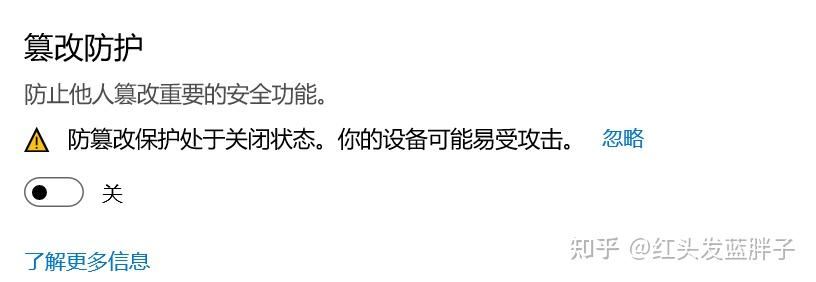 win11 24h2��ιر�windows defender? win11ʵʱ�����Ĺرշ���