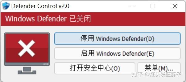 win11 24h2��ιر�windows defender? win11ʵʱ�����Ĺرշ���