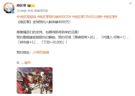 �׹���ʷ�����ԤԼ�������������㡷ԤԼ�����4000��