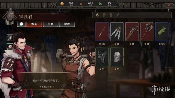 《高殿战记》Steam多少钱 《高殿战记》Steam多少钱