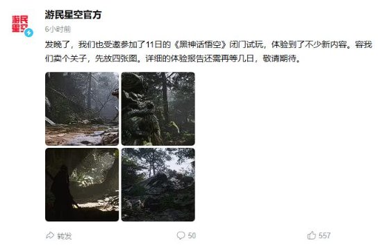 ����Ϸ�����μӡ����񻰣���ա����ͱ������� 6.17��Ϣ���