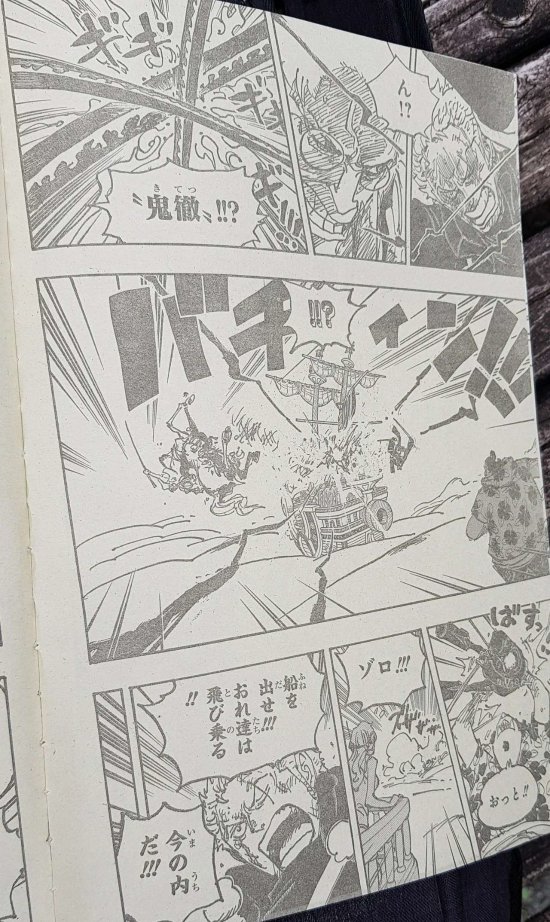 《海贼王》1117话情报:阿金现身 索隆VS金星 《海贼王》1117话情报:阿金现身 索隆VS金星