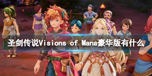 ʥ˵Visions of Manaݽ