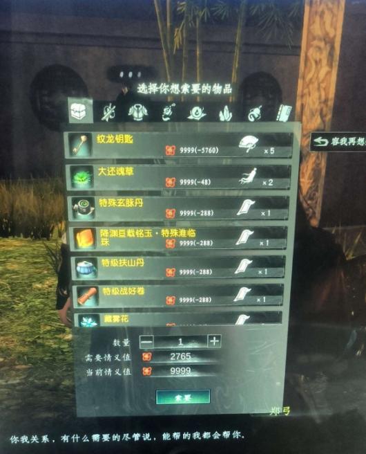 ����һվ����2����ң��֣��λ��