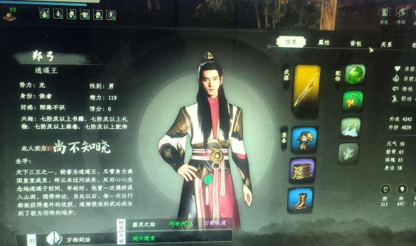 ����һվ����2����ң��֣��λ��