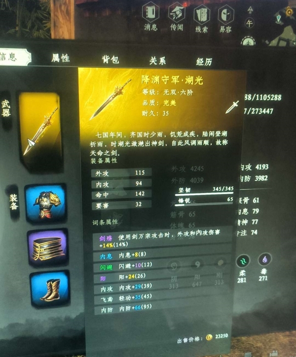 ����һվ����2����ң��֣��λ��