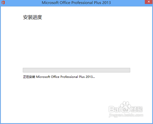 Microsoft office 2013İװƽ̳