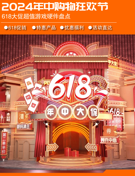 618�۷�28Сʱ��ֵӲ���Ż��̵㣺27��2K��170Hz��ʾ������499Ԫ ���Կ��͡����񻰣���ա�