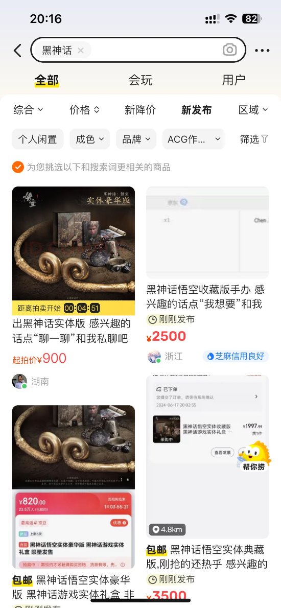 ������Ŀ�����������񻰣���ա�ʵ�����������ƽ̨