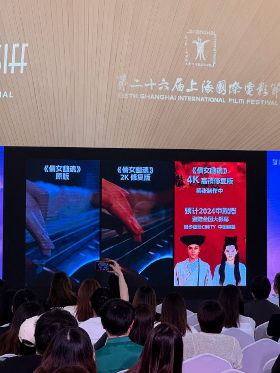 ����������Ź��١�ٻŮ�Ļ꡷4K�޸���������ﵵ��ӳ