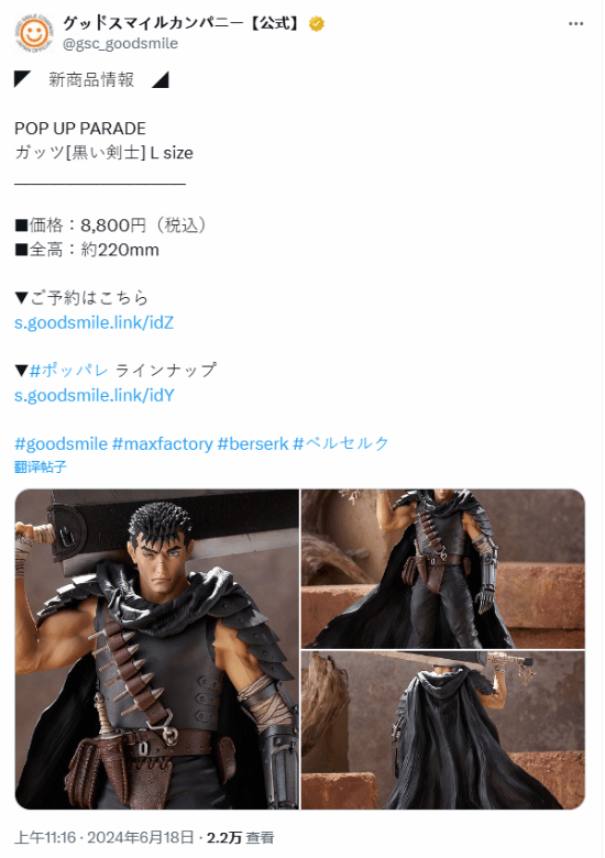 GSC�����紫�桷��˹�ְ���տ������ۼ�Լ403Ԫ