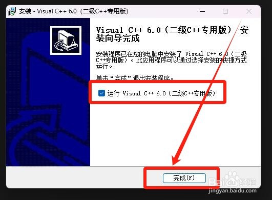 win10ϵͳʹvc6.0