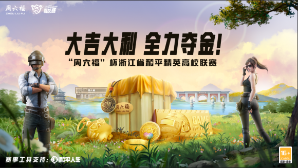 �������������㽭ʡ��ƽ��Ӣ��У����������Ļ��������Ʒ������Ӯ��