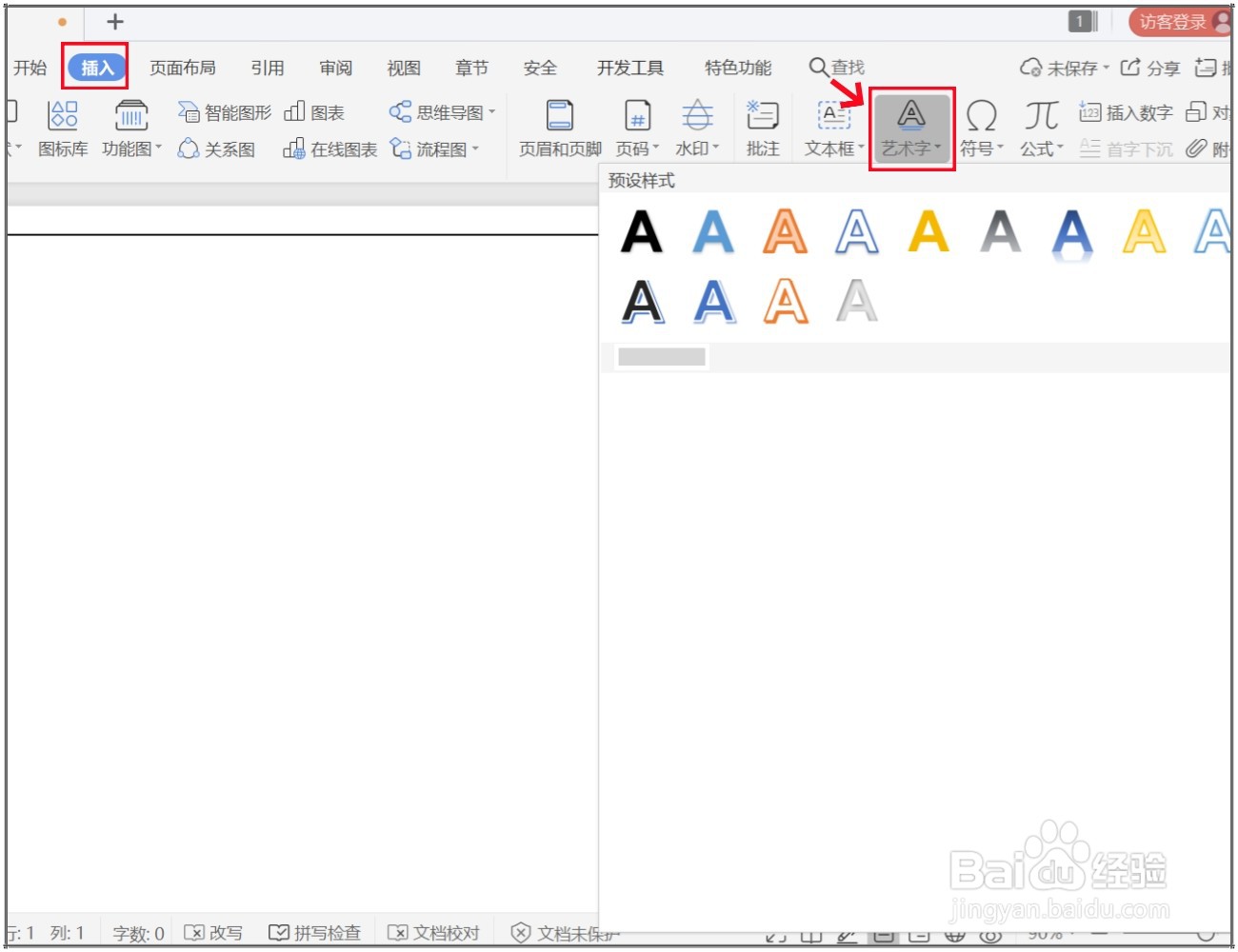 WPSĵô֣