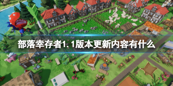 �������Ҵ��ߡ�1.1�汾�������ݻ���