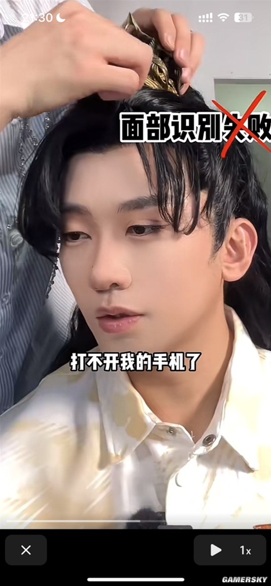 ��ϱ��ġ������꡷���������ֻ��沿ʶ��ʧ�� ���Ȼ�ͷ