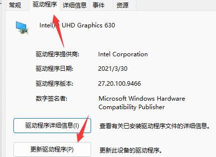 win11一直绿屏重启怎么办 win11一直绿屏重启解决方法 win11一直绿屏重启怎么办 win11一直绿屏重启解决方法