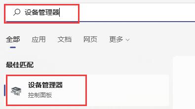 win11一直绿屏重启怎么办 win11一直绿屏重启解决方法 win11一直绿屏重启怎么办 win11一直绿屏重启解决方法