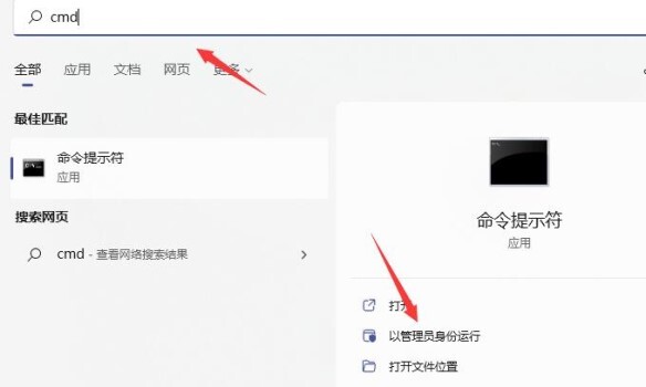 win11一直绿屏重启怎么办 win11一直绿屏重启解决方法 win11一直绿屏重启怎么办 win11一直绿屏重启解决方法