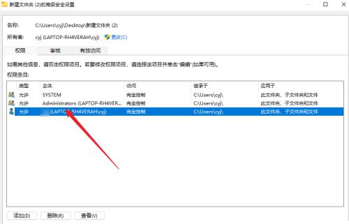 Win11桌面主文件夹删除不了怎么办? 桌面文件夹没办法删除解决办法 Win11桌面主文件夹删除不了怎么办? 桌面文件夹没办法删除解决办法