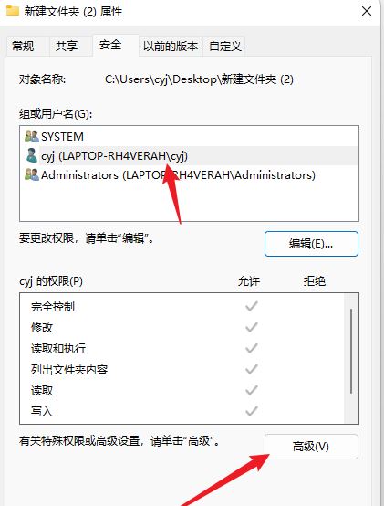 Win11桌面主文件夹删除不了怎么办? 桌面文件夹没办法删除解决办法 Win11桌面主文件夹删除不了怎么办? 桌面文件夹没办法删除解决办法