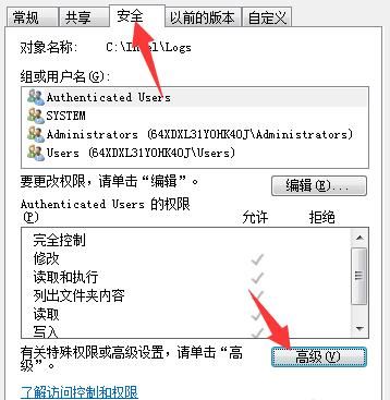 Win11桌面主文件夹删除不了怎么办? 桌面文件夹没办法删除解决办法 Win11桌面主文件夹删除不了怎么办? 桌面文件夹没办法删除解决办法